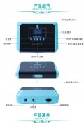经颅磁治疗仪真的有用吗？