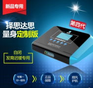 <b>分享自闭症康复的经历过程</b>