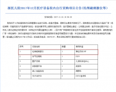<b>儿童多动症吃择思达有用吗，多动症该如</b>