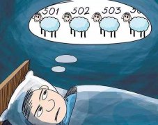 <b>经常失眠的危害有哪些？怎么治疗失眠最</b>