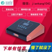 <b>择思达斯经颅磁|儿童多动症的常见症状有</b>