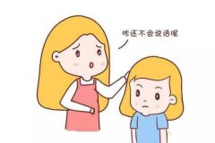 <b>儿童自闭症的常见症状表现是什么</b>