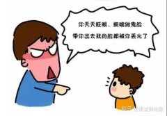 <b>小儿抽动症有哪些危害呢</b>