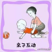 <b>小儿脑瘫该怎么治疗好</b>