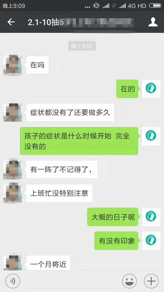 经颅磁治疗多久能好