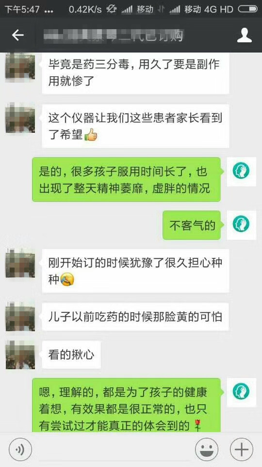 经颅磁治疗效果怎么样