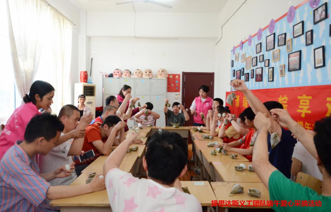 浓情端午●粽享自然——择思达斯关爱孤残儿童爱心踏青采摘活动圆满成功! 浓情端午●粽享自然——择思达斯关爱孤残儿童爱心踏青采摘活动圆满成功!